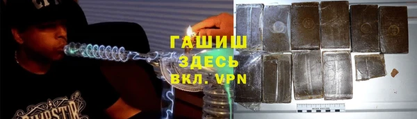 кокаин VHQ Богданович